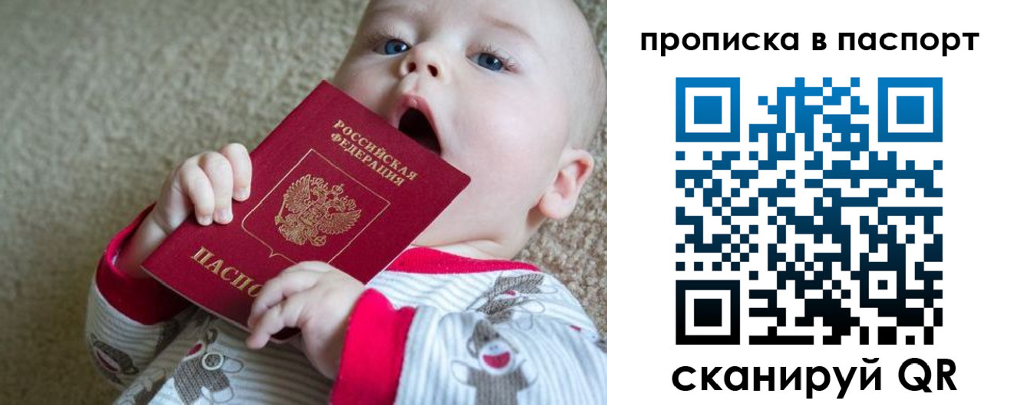временная регистрация гарантия в Мордовии