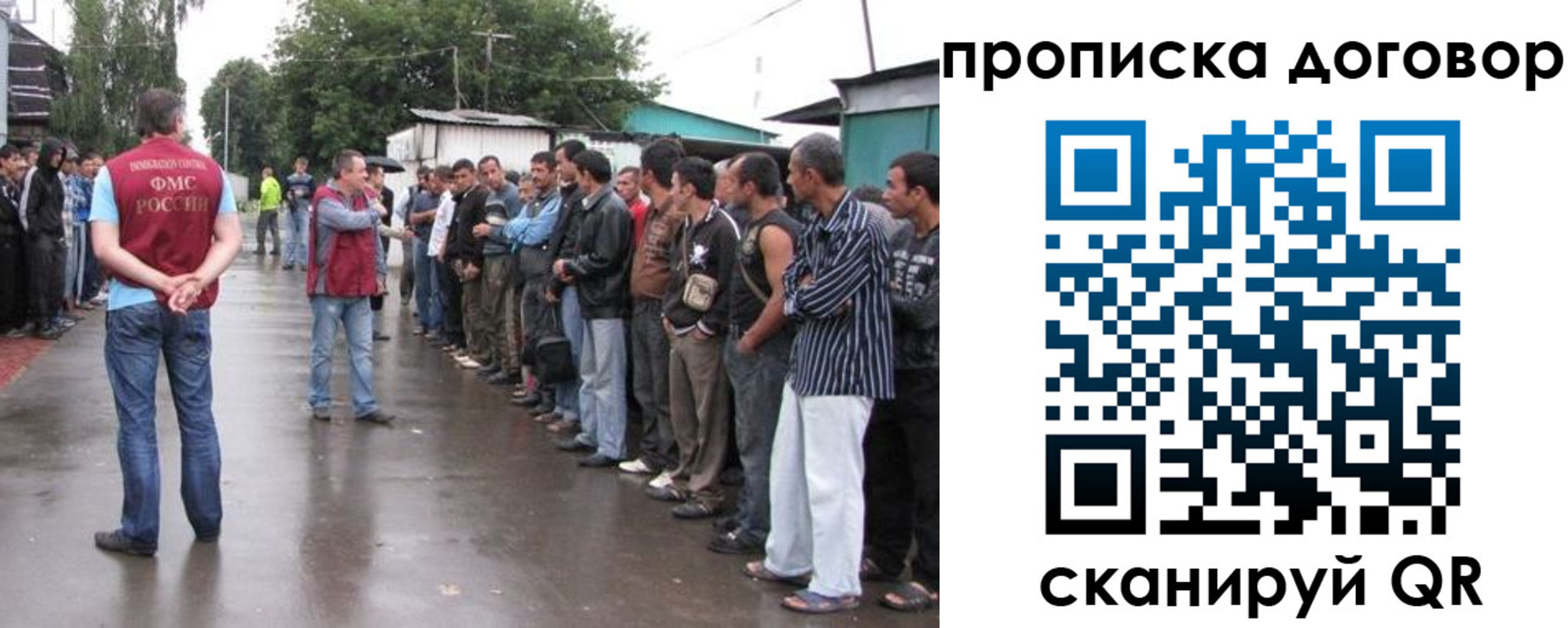 прописка в квартире в Мордовии